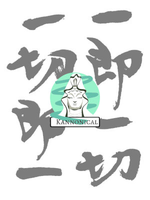 Issoku issai, issai sokuichi